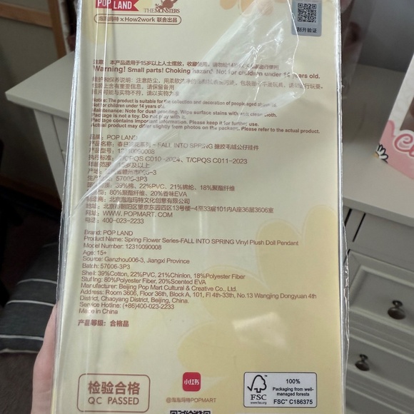 Pop Land Mokoko Fall into Spring plush pendant - Picture 3 of 4